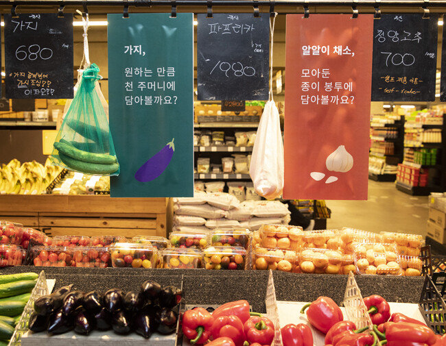 서울 서대문구 연희동 대형마트 ‘사러가 쇼핑센터’에 유어보틀위크 관련 패널이 붙어 있다. 