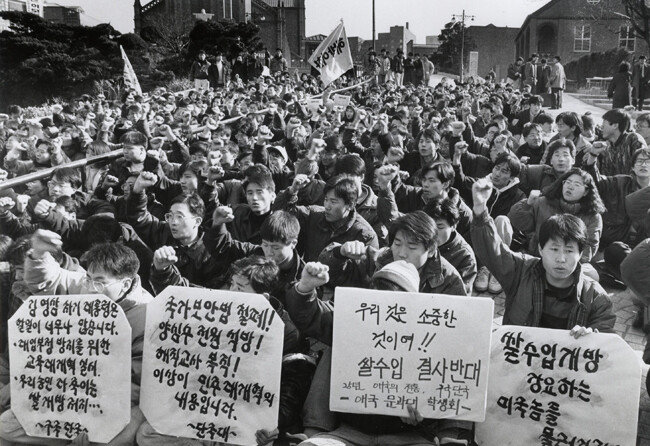 1993년 2월 24일 서총련(서울지역총학생회연합) 소속 대학생들이 서울 중구 명동성당 앞에서 ‘민주대개혁 촉구대회’를 가졌다. [동아DB]