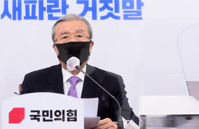 2020년 11월 23일 김종인 국민의힘 비상대책위원장이 서울 여의도 국회에서 열린 비상대책위원회의에서 발언하고 있다. [김동주 동아일보 기자]