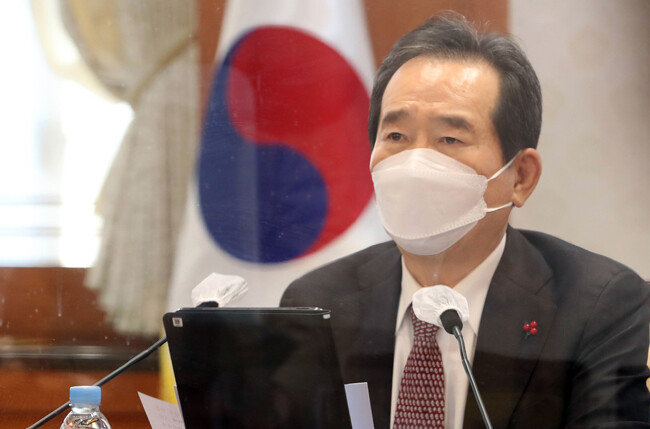정세균 국무총리가 15일 서울 종로구 정부서울청사에서 열린 코로나19 백신·치료제 상황점검회의에서 모두발언을 하고 있다. [뉴스1]