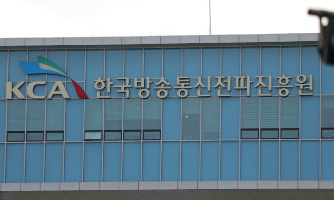 전남 나주시 한국방송통신전파진흥원 사옥. 전파진흥원은 2017년 6월 5일부터 2018년 3월 22일까지 1060억 원가량을 옵티머스에 투자했다. [뉴스1]