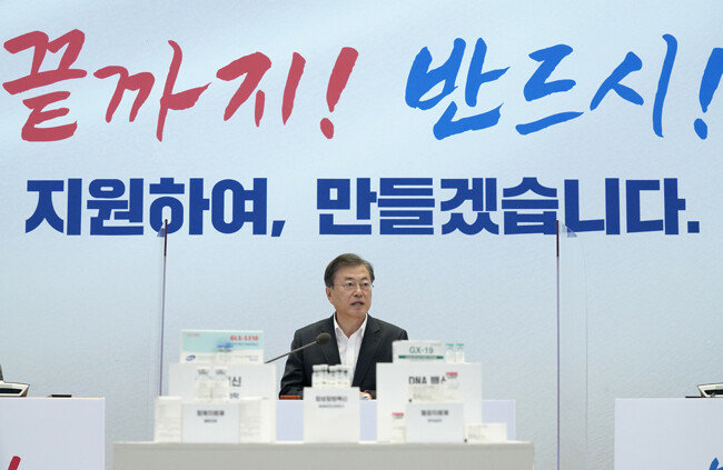 10월 15일 문재인 대통령이 경기 성남시 SK바이오사이언스 연구소를 찾아 간담회를 열었다. 이날 간담회는 코로나19 백신·치료제 개발 상황을 점검하고 임상에 참여한 연구진을 격려하고자 마련됐다. [청와대 사진기자단]