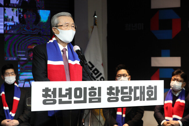 12월 6일 서울 영등포구 KNK디지털타워에서 열린 ‘청년의힘 창당대회’에서 김종인 국민의힘 비상대책위원장이 축사하고 있다. [뉴스1]
