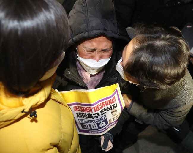 고(故) 김용균 씨 어머니 김미숙 씨가 1월 8일 서울 여의도 국회 본관 앞에서 중대재해법 제정을 촉구하는 단식농성을 풀며 눈물을 흘리고 있다. [뉴시스]