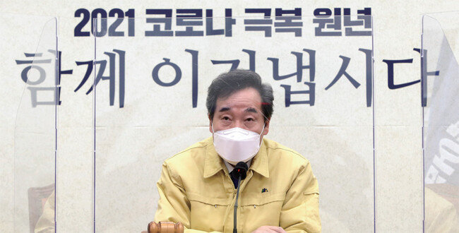 이낙연 더불어민주당 대표가 1월 4일 국회에서 열린 최고위원회의에서 발언하고 있다. [사진공동취재단]
