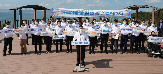 부산시의회는 지난해 9월 28일 부산 가덕도 대항전망대에서 ‘가덕신공항 결정 촉구 결의대회’를 열었다. [부산시의회 제공]