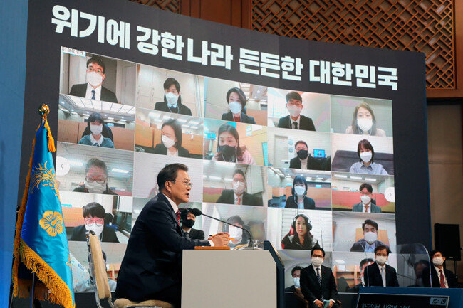문재인 대통령이 1월 18일 청와대 춘추관에서 신년기자회견을 하고 있다. 문 대통령 뒤 대형 화면에는 비대면 화상으로 참여한 기자들 모습. [청와대사진기자단