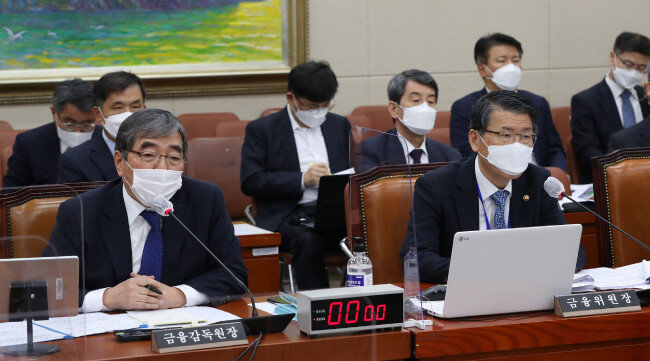 2020년 10월 23일 금융감독원, 금융위원회 등에 대한 국회 종합감사에서 윤석헌 금감원장(왼쪽)과 은성수 금융위원장이 답변을 하고있다. [김재명 동아일보 기자]