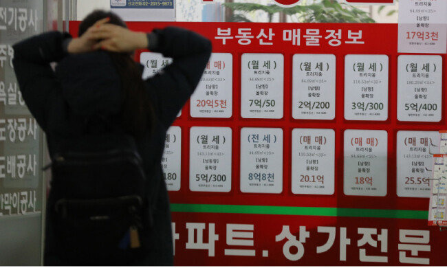 1월 12일 서울 송파구의 한 공인중개사 앞에서 행인이 매물 가격을 들여다보고 있다. [동아DB]