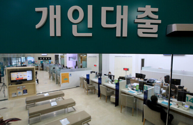 올해부터 금융위원회는 그간 1~10등급으로 매겨왔던 개인 신용 평가 제도를 1~1000점의 신용점수제로 바꾸기로 했다. 그동안에도 신용평가사들은 개별 신용 점수를 매겨왔지만 이를 1~10등급으로 표현했다. 은행 등 금융사들은 신용평가사로부터 등급만 전달받았었다. 사진은 1월 18일 서울 시내 한 은행의 대출창구 모습. [뉴스1]