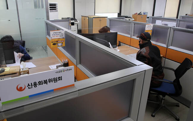 2020년 11월 26일 서울 중구 태평로 신용회복위원회 서울중앙지부에서 한 시민이 상담을 받고 있다. [양회성 동아일보 기자]
 