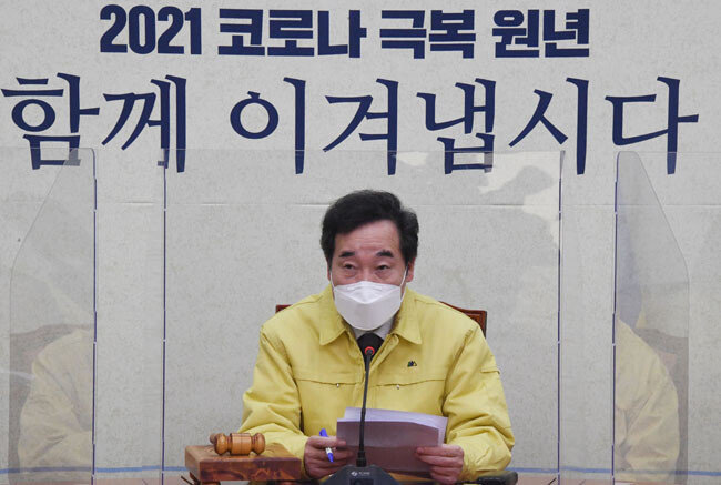 이낙연 더불어민주당 대표가 2월 3일 국회에서 열린 최고위원회의에서 발언하고 있다. 이 자리에서 이 대표는 “사실에 근거하지 않은 악의적 보도와 가짜뉴스는 사회의 혼란과 불신을 확산시키는 반사회적 범죄”라고 말했다. [안철민 동아일보 기자]