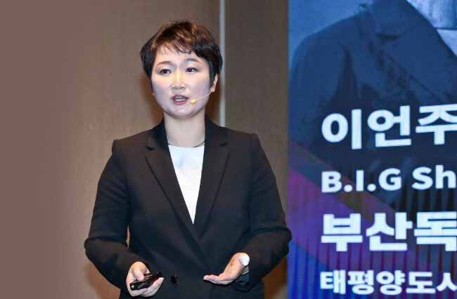 이언주 전 의원이 지난해 11월 23일 서울 여의도 켄싱턴호텔에서 개최한 ‘부산독립선언’ 출판기념회에서 ‘태평양도시국가의 꿈’에 대해 발표하고 있다. [사진공동취재단]