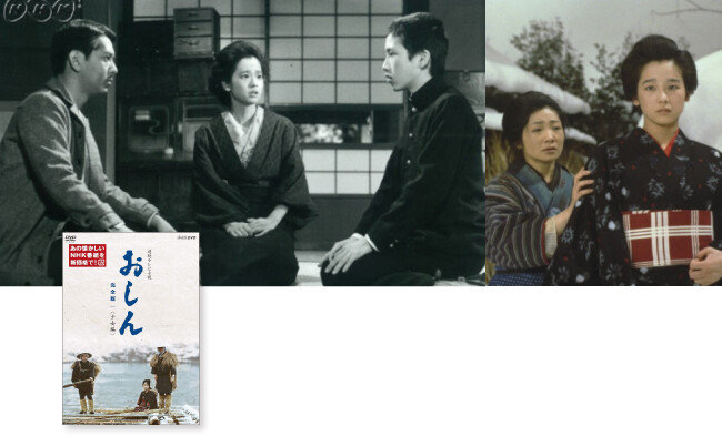 ‘오싱’ TV 드라마 포스터와 스틸컷. [NHK 제공]