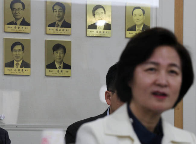 2020년 2월 3일 추미애 당시 법무장관이 경기 정부과천청사 법무부에서 법무검찰개혁위원회와 상견례 겸 간담회를 하고 있다. 뒤로 조국 전 장관 등 역대 장관들의 얼굴이 새겨진 동판이 보인다. [양회성 동아일보 기자]