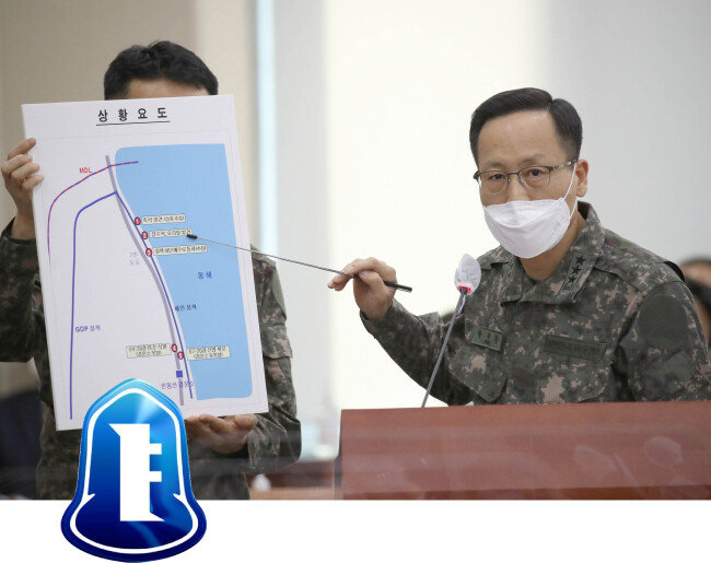 박정환 합동참모본부 작전본부장이 2월 17일 오후 국회에서 열린 국방위원회 전체회의에 출석해 22사단 ‘헤엄 귀순’ 관련 상황 보고를 하고 있다(위). ‘율곡부대’라는 별칭이 있는 22사단의 부대 마크. [국회사진기자단]