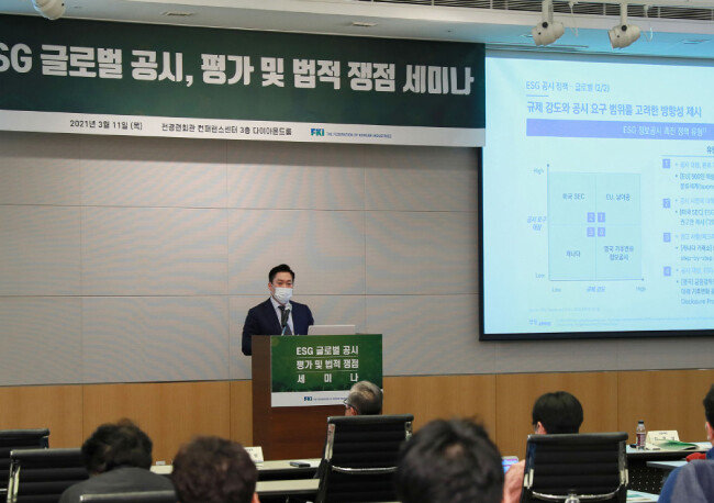 김정남 삼정KPMG 상무는 3월 11일 전경련회관 컨퍼런스센터에서 열린 ‘ESG 글로벌 공시, 평가 및 법적 쟁점 세미나’에서 ‘ESG 공시 글로벌 동향과 우리기업 대응방향’을 주제로 발표했다. [전국경제인연합회 제공]