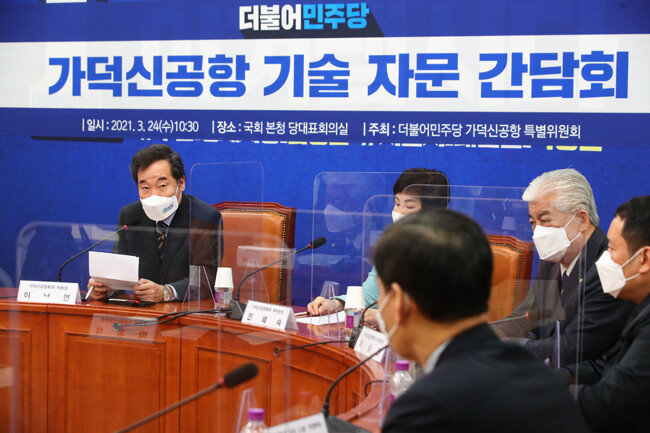 이낙연 더불어민주당 가덕신공항특위 위원장이 3월 24일 서울 여의도 국회에서 열린 가덕도신공항 기술자문단 공청회에서 발언하고 있다. [뉴스1]