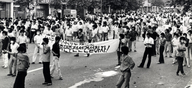1987년 6월 민주항쟁 당시 서울광장에 모인 학생과 시민들. [동아DB]