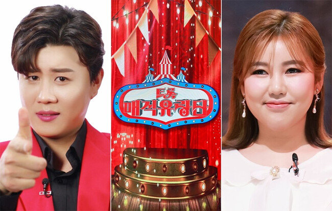 사진 제공 : 포켓돌스튜디오

