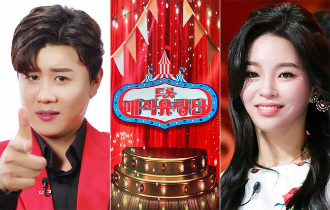 사진 제공 : 포켓돌스튜디오
