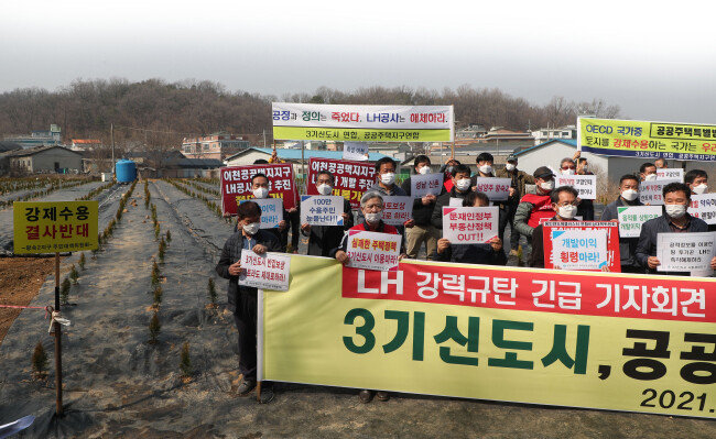 전국 공공주택지 땅 주인들로 이뤄진 ‘공공주택지구 전국연대 대책협의회’가 3월 10일 한국토지주택공사(LH) 직원들의 투기 의혹이 불거진 경기 시흥시 현장에서 LH를 규탄하고 있다. [박영대 동아일보 기자]