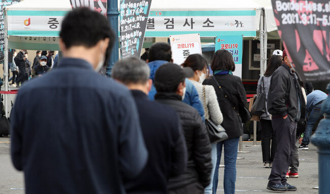 4월 15일 서울 중구 서울역광장에 마련된 중구 임시선별진료소에서 시민들이 코로나19 검사 순서를 기다리고 있다. [뉴스1]