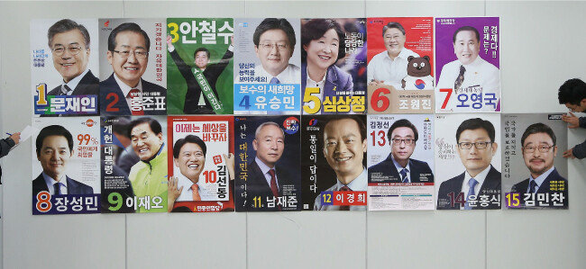 19대 대선을 앞둔 2017년 4월 19일 서울 종로구 서울시선거관리위원회 대회의실에서 선관위 관계자들이  대선후보들의 선거 벽보를 점검하고 있다. [김재명 동아일보 기자]