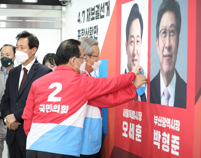 당사에 마련된 상황실에서 오세훈 서울시장 후보의 사진에 당선 스티커를 붙이고 있다. 선거 직후 정치권에서는 ‘이대남(20대 남성)’의 표심이 당락에 미친 영향을 놓고 여러 해석이 나왔다. [동아DB]