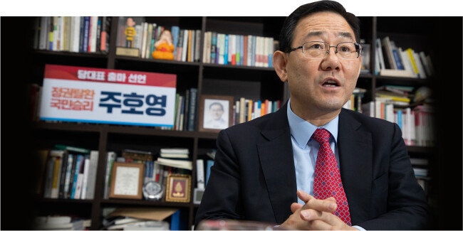 주호영 국민의힘 의원. [조영철 기자]