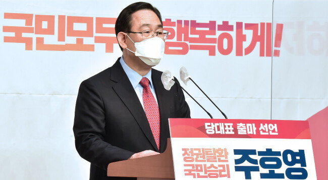 주호영 의원이 5월 10일 서울 여의도 국회 소통관에서 당대표 출마 기자회견을 하고 있다. [동아DB]
 