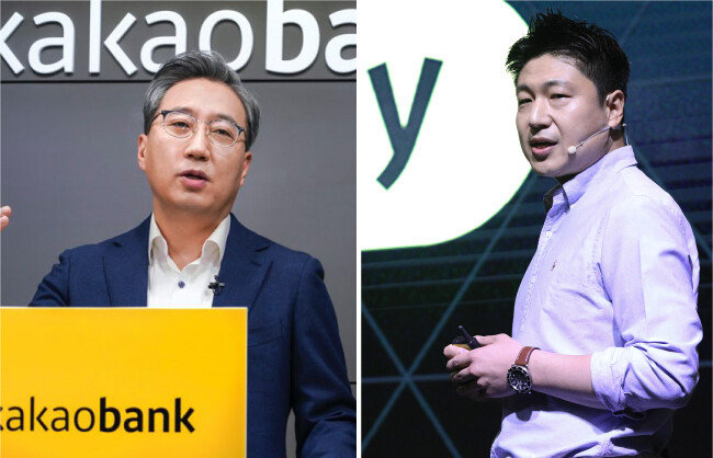 윤호영 카카오뱅크 대표(왼쪽)와 류영재 카카오페이 대표. [카카오뱅크 제공, 뉴스1]