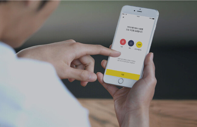 카카오뱅크는 최근 기업공개(IPO)를 추진하고 있다. 한국거래소는 지난 4월 카카오뱅크의 코스피 상장 예비심사 신청서를 접수했다. [카카오뱅크 제공]