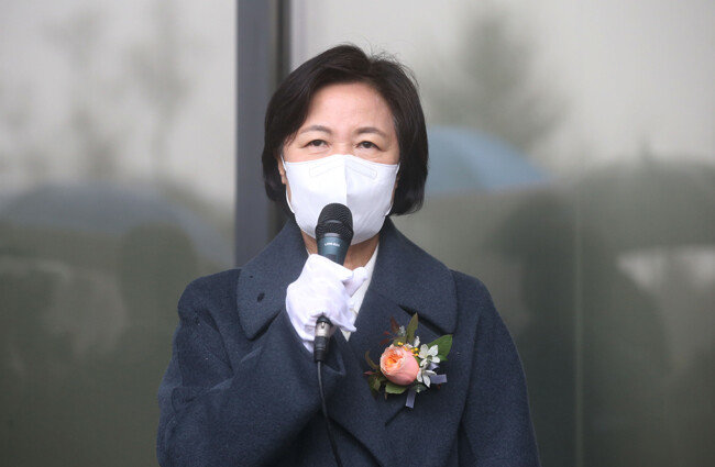 추미애 전 법무부장관. [동아DB]