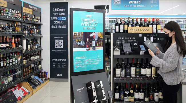 고객이 GS리테일 주류 스마트오더 플랫폼 ‘와인25플러스’를 통해 GS25 편의점에서 상품을 구입하고 있다. [GS리테일 제공]
