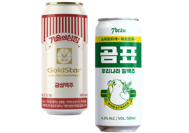 GS25에서 판매하는 ‘금성 맥주’(왼족). CU에서 판매하는 ‘곰표 밀맥주’. [GS리테일 제공, BGF리테일 제공]