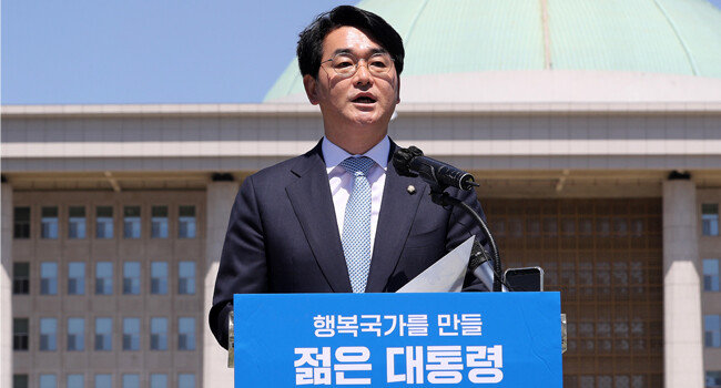 5월 9일 박용진 더불어민주당 의원이 서울 여의도 국회 앞에서 20대 대통령선거 출마 공식 선언 기자회견을 하고 있다. 박 의원은 모병제와 남녀평등복무제를 주장해 왔다. [뉴스1]