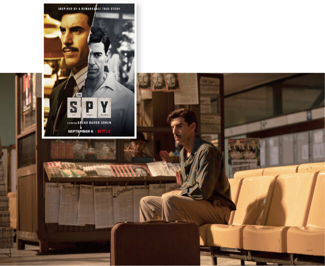 넷플릭스 미니시리즈 ‘더 스파이’ 포스터(위)와 스틸컷. [넷플릭스 제공]