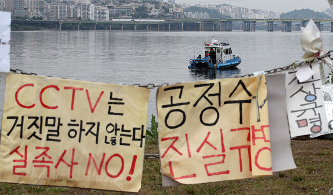 5월 28일 고(故) 손 모 씨 사건과 관련해 서울 반포한강공원 수상택시 승강장 인근에서 수색 작업이 진행되는 가운데, “CCTV는 거짓말하지 않는다”는 문구가 보인다. [뉴스1]