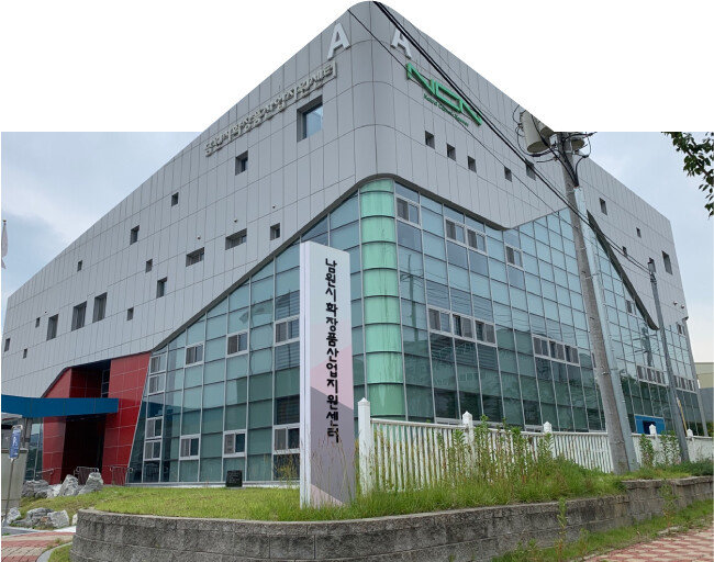 전북 남원시 화장품산업지원센터.
