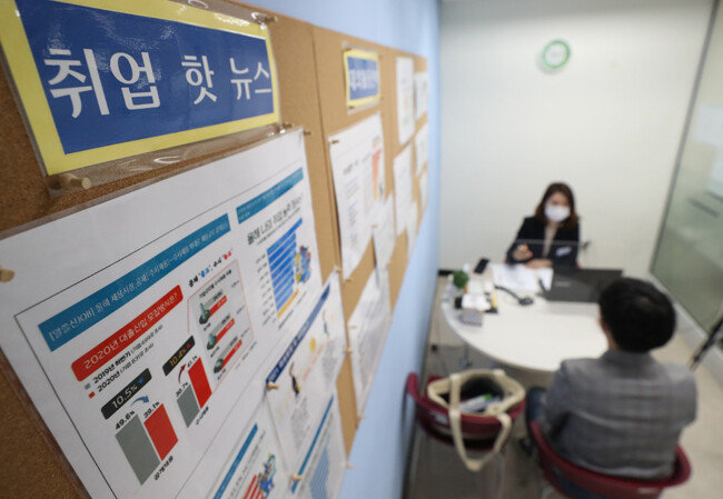 4월 22일 경기 성남의 한 대학교에서 학생이 취업 및 면접 준비 상담을 받고 있다. [뉴스1]