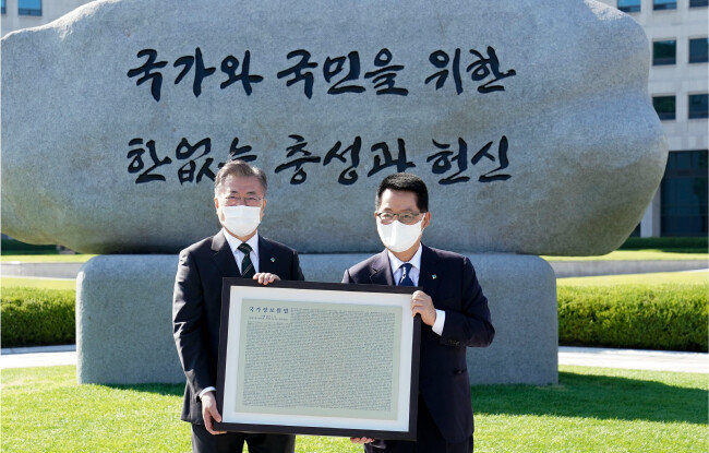 문재인 대통령이 6월 4일 국가정보원에서 원훈석 제막을 마친 후 박지원 국가정보원장으로부터 국정원법이 새겨진 동판을 증정받고 있다. [청와대 제공]