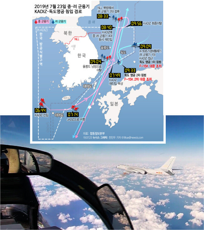지난해 12월 23일 러시아 국방부가 공개한 영상. 중국군 훙(H)-6K 폭격기가 서태평양 상공을 비행하고 있다. [뉴시스, AP=뉴시스]