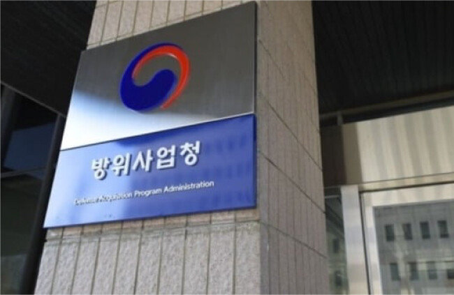 ‘원단 보증서 조작’ 사건 이후 뒤늦게 대책 마련에 나섰다. [방위사업청 홈페이지]