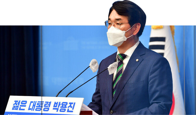 대선 출마를 선언한 박용진 더불어민주당 의원이 6월 10일 국회 소통관에서 정책 관련 기자회견을 하고 있다. [뉴스1]