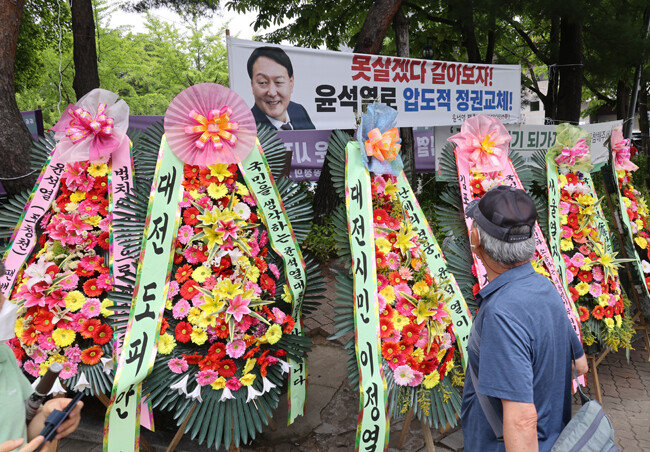 서울 양재동 매헌윤봉길기념관 주변에는 윤석열 전 검찰총장을 응원하는 화환이 줄 지어 놓아졌다. [뉴스1]