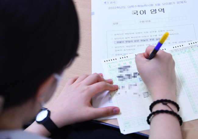 한국사회에서 능력주의를 상징하는 가장 대표적인 사례가 대학수학능력시험(수능)이다. 2022학년도 수능 첫 모의평가가 실시된 지난 6월 3일 서울 마포구의 한 고등학교에서 학생들이 시험을 보고 있다. [뉴스1]