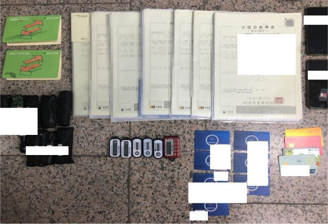 유령 법인이 개설한 ‘대포통장’. [부산경찰철 제공]