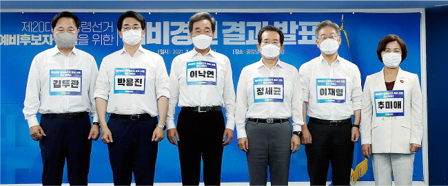 더불어민주당 대선 예비경선을 통과해 본경선에 진출한 후보들이 기념촬영을 하고 있다. 왼쪽부터 김두관, 박용진, 이낙연, 정세균, 이재명, 추미애 후보. [뉴시스]