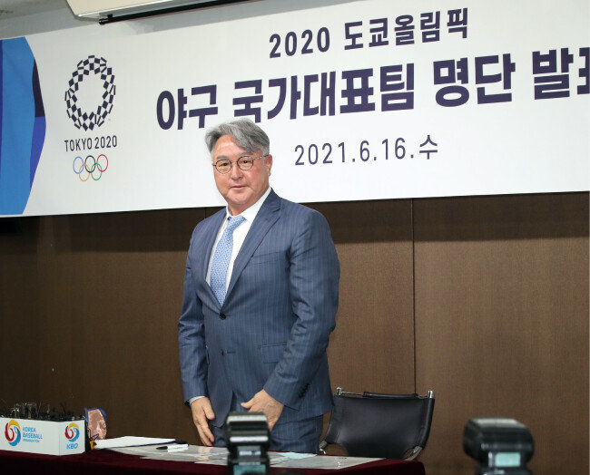 김경문 한국 야구 국가대표팀 감독이 6월 16일 서울 강남구 야구회관에서 2020 도쿄 올림픽 최종 엔트리를 발표했다. [뉴시스]